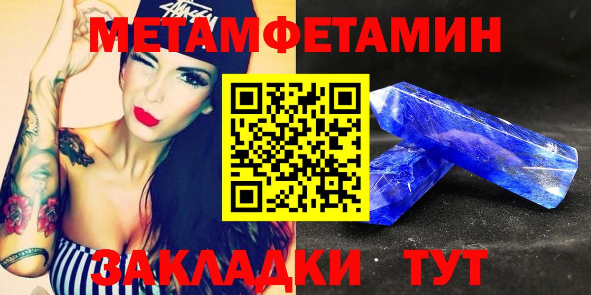 Благодарный  Amphetamine Premium  Вход с VPN 