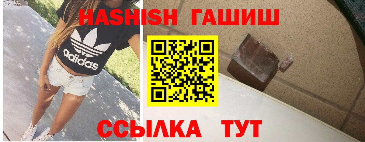 ГАШ Cannabis Благодарный