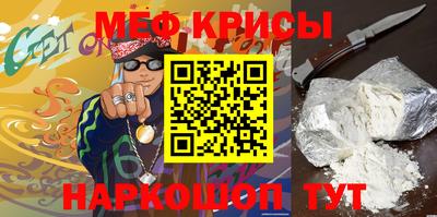 молекула духа Ивантеевка