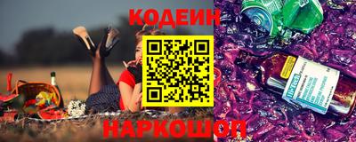 кристаллы Иваново