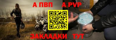 молекула духа Ивантеевка