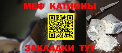 кристаллы Иваново