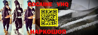 кристаллы Иваново