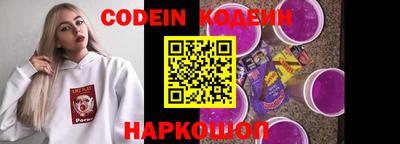 кристаллы Иваново