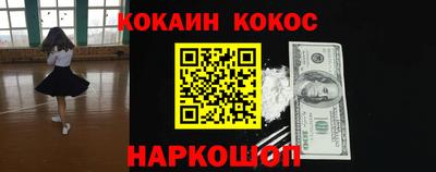 каннабис Ижевск