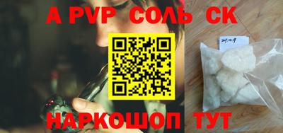 кристаллы Иваново