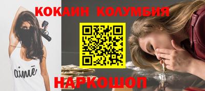 каннабис Ижевск