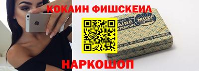 кристаллы Иваново