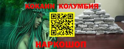 кристаллы Иваново