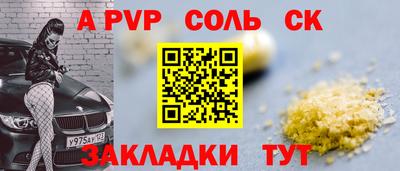 молекула духа Ивантеевка