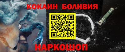 кристаллы Иваново