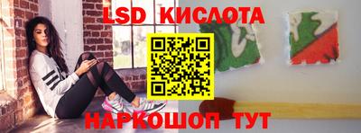 кристаллы Иваново