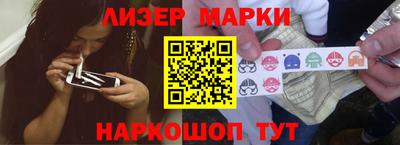 каннабис Ижевск