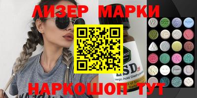 кристаллы Иваново