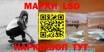 молекула духа Ивантеевка