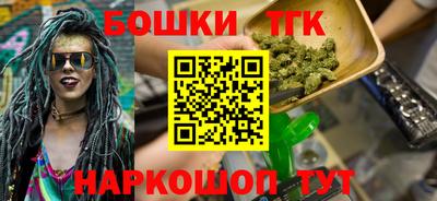 кристаллы Иваново