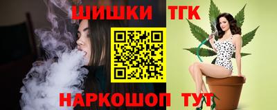 кристаллы Иваново