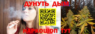 молекула духа Ивантеевка