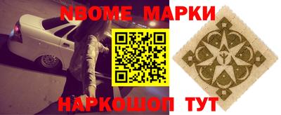 кристаллы Иваново