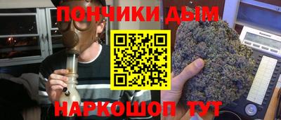 молекула духа Ивантеевка