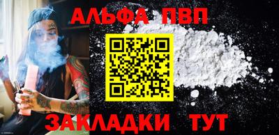 молекула духа Ивантеевка