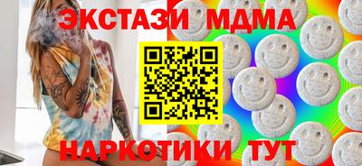 каннабис Ижевск