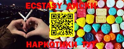 молекула духа Ивантеевка
