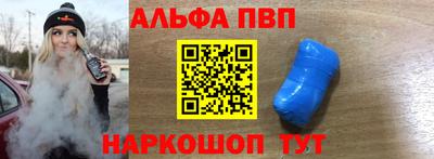 кристаллы Иваново