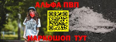 молекула духа Ивантеевка