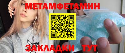 каннабис Ижевск