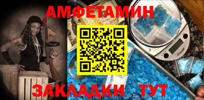 молекула духа Ивантеевка