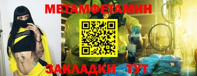 молекула духа Ивантеевка