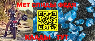 кристаллы Иваново