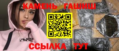 молекула духа Ивантеевка