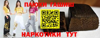 молекула духа Ивантеевка