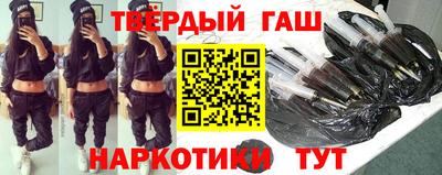 молекула духа Ивантеевка