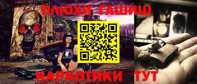 молекула духа Ивантеевка