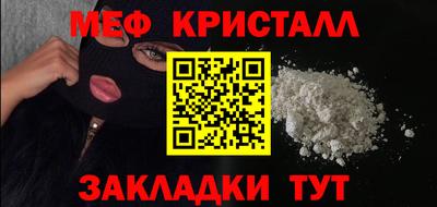 каннабис Ижевск