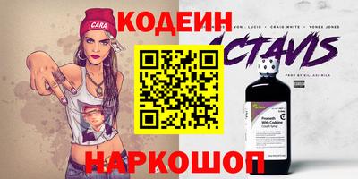 молекула духа Ивантеевка