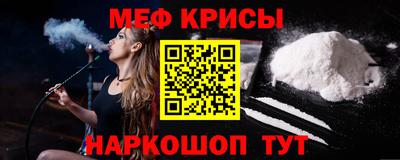 кристаллы Иваново