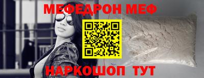 каннабис Ижевск
