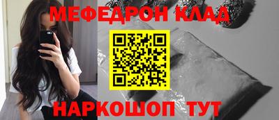 кристаллы Иваново