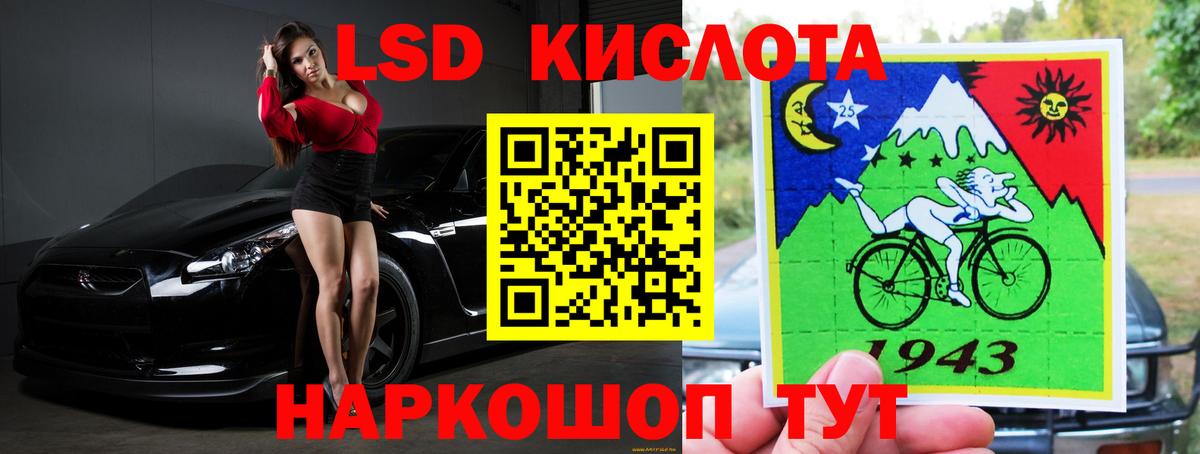 Лсд 25 экстази ecstasy Благодарный