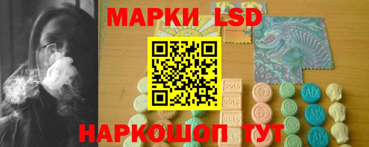 hydra маркетплейс  LSD-25 экстази  Благодарный  Вход с VPN  LSD-25 экстази ecstasy  ЛСД экстази кислота 