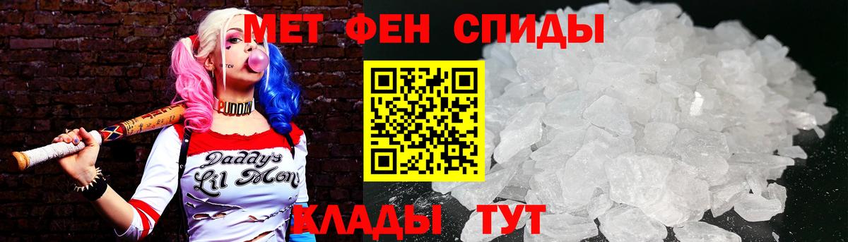 Первитин пудра Благодарный