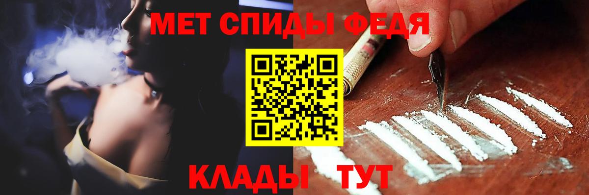 МЕТАМФЕТАМИН пудра  МЕТАМФЕТАМИН пудра  Благодарный  Вход с VPN 